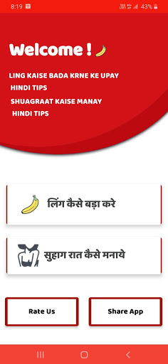 Shuagraat best tips in hindi - raat ko banaye acha