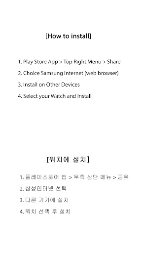 Android application HMKWatch Digital 204 screenshort