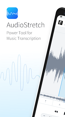 AudioStretch:Music Pitch Toolのおすすめ画像1