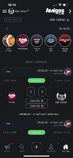 Android application Amigos Lig screenshort