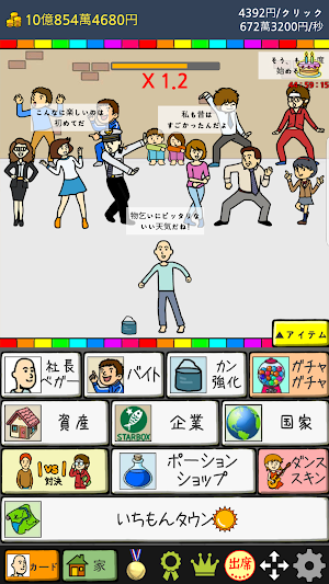 画像クリックでメニュー表示／非表示