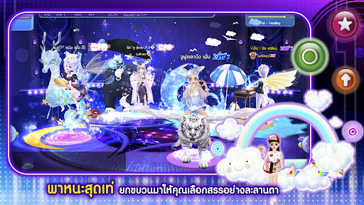 AU Connect screenshot 7