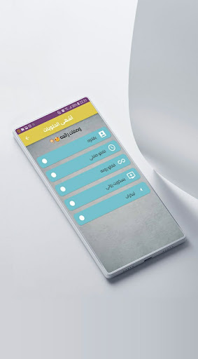مطبخ ام وليد Screen 3