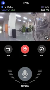 Gjt doorbell app 2025