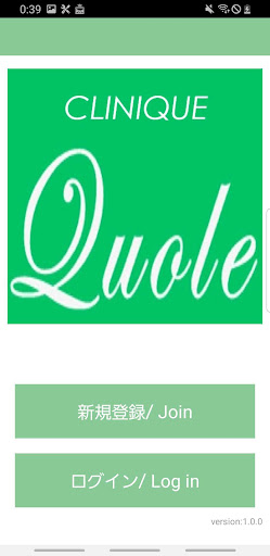 Android application La Quole screenshort