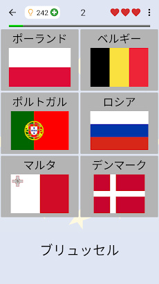 欧州諸国 ヨーロッパのすべての国 地図 旗および首都についてのクイズ Androidアプリ Applion