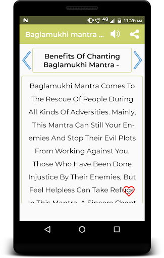 Baglamukhi mantra hindi Screen 3