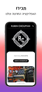 Ruben Chouffan Barbershop