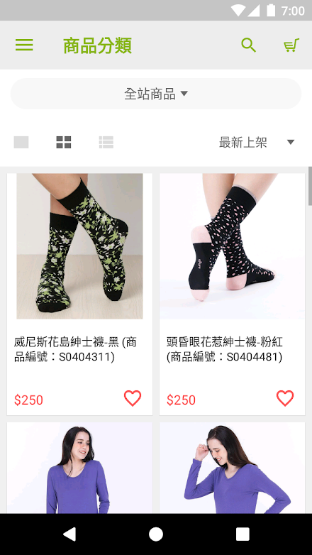 aPure：機能性服飾領導品牌 Screen 2
