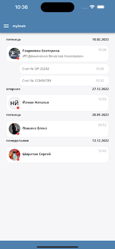 mySnab Screen 2