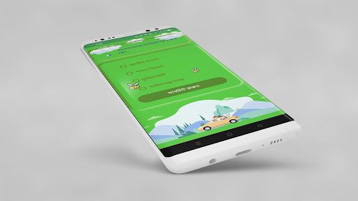 BCS Quiz Challenge Skill Test