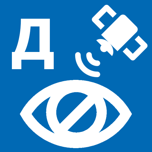 Dnipro GPS Inclusive logo
