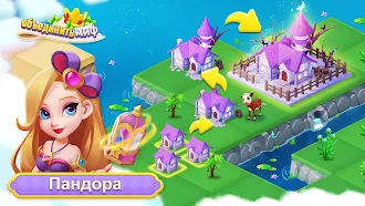 Game screenshot Слияние мифов-Мир драконов hack