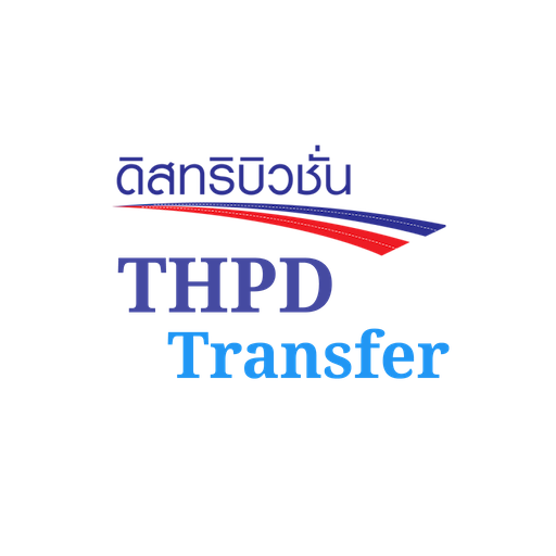 THPD Transfers logo