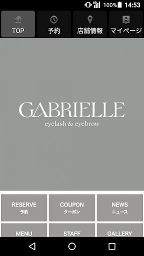 Android application GABRIELLE(ガブリエル)公式アプリ screenshort