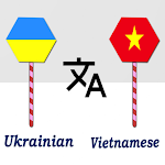 Cover Image of Скачать Ukrainian To Vietnamese Trans  APK