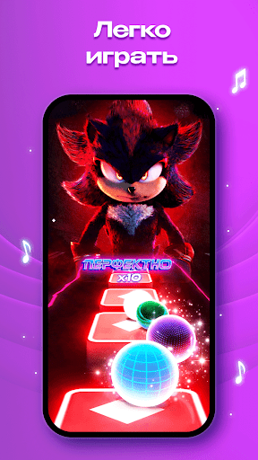 Music Hop: шарик с музыкой screenshot 2