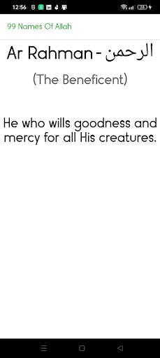99 Names Of Allah Screen 3