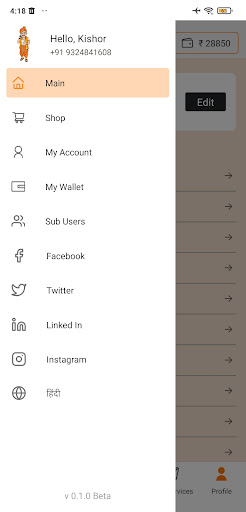 Astroassist Screen 2