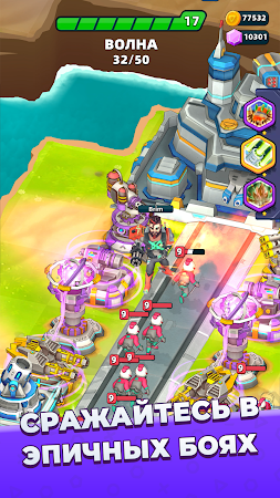 Game screenshot Raid Rush: Защита башни TD hack
