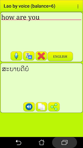 Android application ﻿Learn Lao by voice and transl screenshort