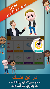 ai.type لوحة المفاتيح PLUS – كيبورد ذكي مع اقتراحات سريعة للأندرويد 1