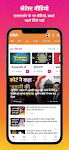 screenshot of The Lallantop - Hindi News App