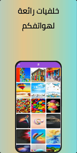 خلفيات 4K Screen 3