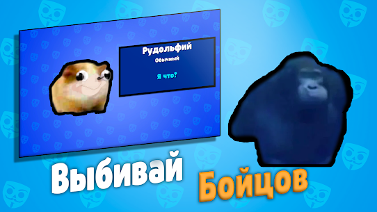 Bubble Kvass APK (Unlimited Money) 4