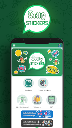 Sinhala Stickers & Sticker Creator (WAStickerApps) 5.5.1 screenshots 1