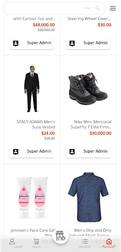 Hyaa Screenshot 4 - AppWisp.com