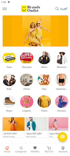 Brands Outlet - Shopping App screenshot 9