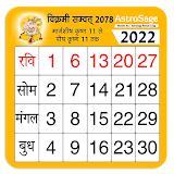 2022 Calendar - IndiNotes icon