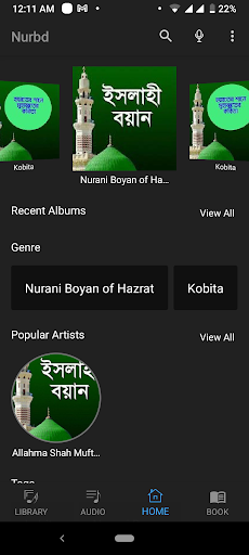NurBD Screen 3