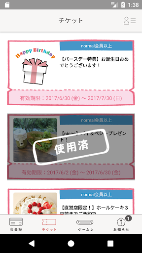 浜松のお菓子処 うなぎパイの春華堂 Screen 2