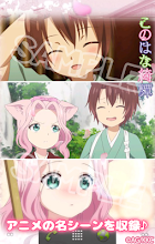 このはな綺譚 蓮 棗 Apps En Google Play