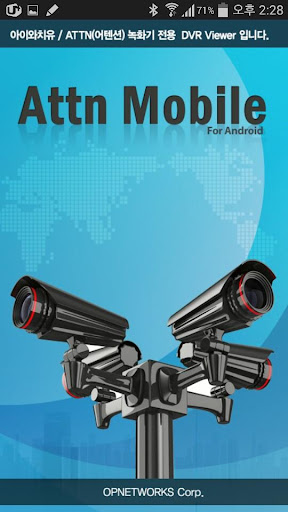 Attn Mobile Screen 3