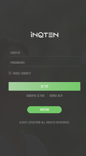 인큐텐 (INQTEN) Screen 3
