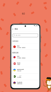螢幕截圖圖片