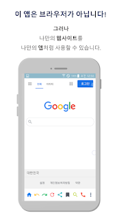 앱 미리보기