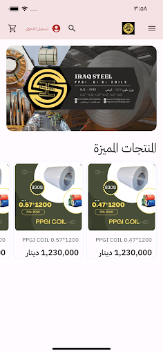 App preview