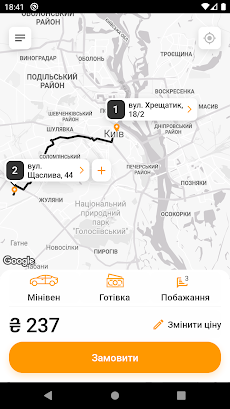 Сіті таксі (Ужгород, Мукачево)のおすすめ画像3
