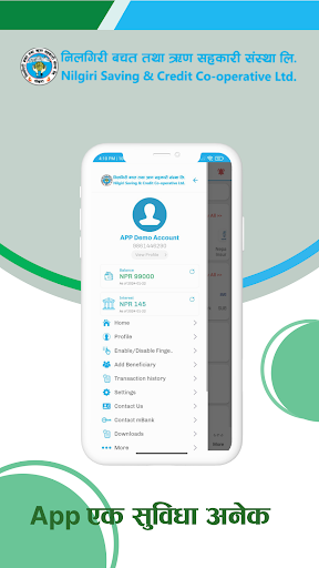 Nilgiri Mobile App Screen 2