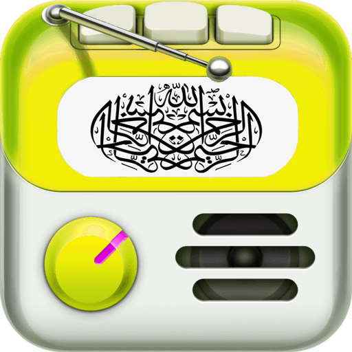 Multi Quran Radio 74 Stations  Icon