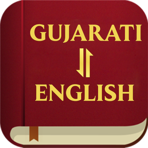 Gujarati English bible logo