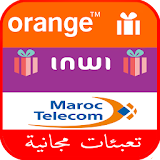 تعبئات مجانية للشبكات المغربية icon