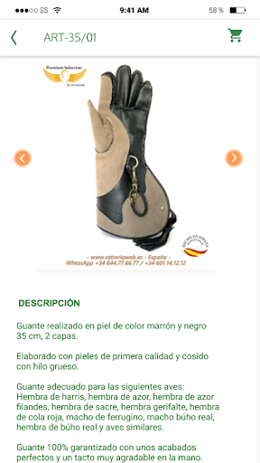 falconry-app Screen 3