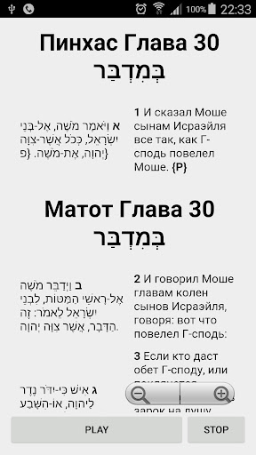 Anteprima dell'app
