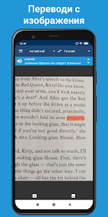 Unknown app Screenshot