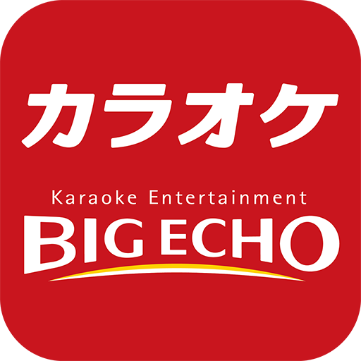 カラオケ　ビッグエコー　公式アプリ logo